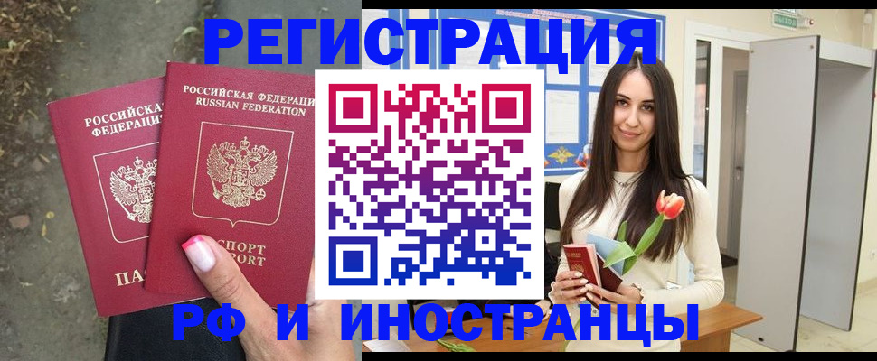 пропишу в квартире в Алатыре