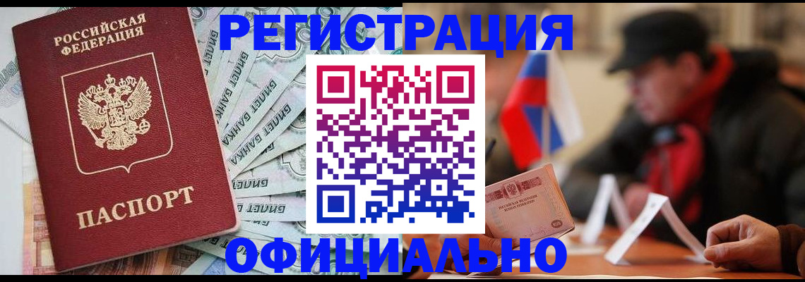 найти адрес прописки в Алатыре