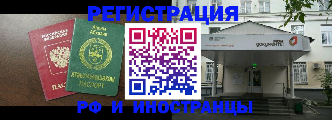 регистрация для школы в Алатыре